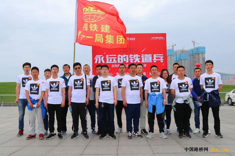 图6、合影留念