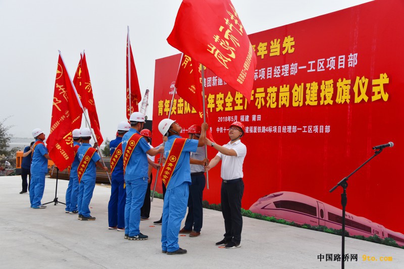 图1、授旗仪式现场