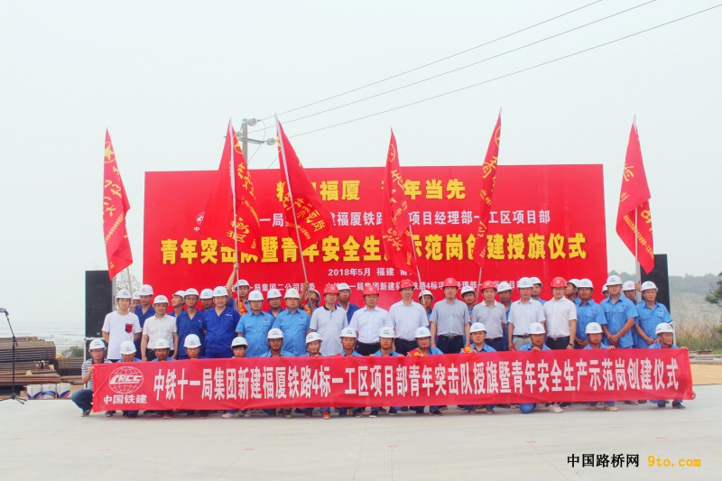 图3、集体合影留念