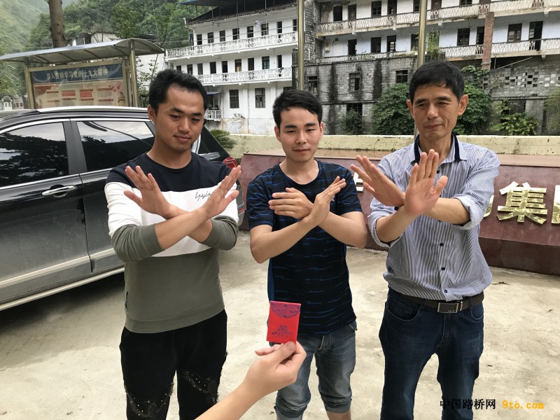 图3、反腐倡廉，拒绝红包