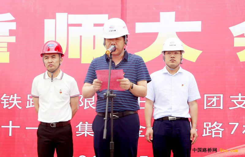 图3：中铁十一局二公司党委书记朱新文致辞