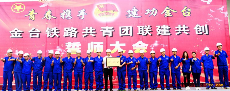 图7：项目青年突击队风采