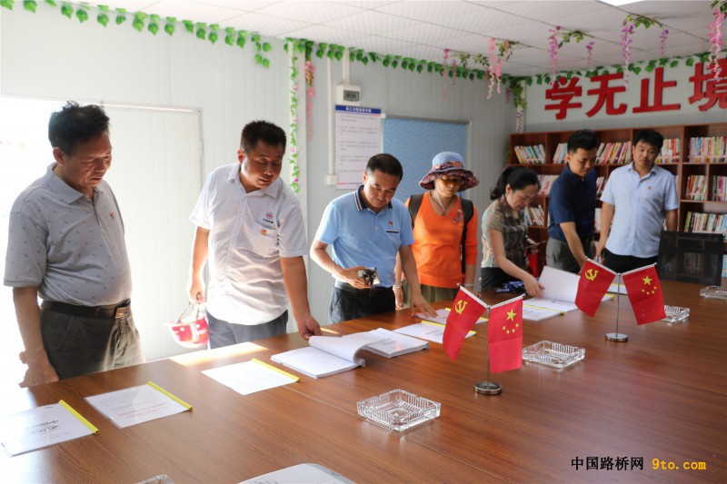 图2、参观党员活动室