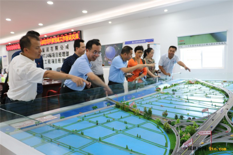 图4、听取项目建设情况汇报