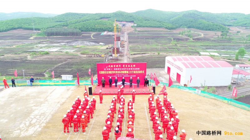 图1、仪式现场