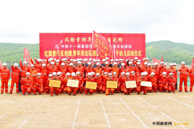 图6、合影留念