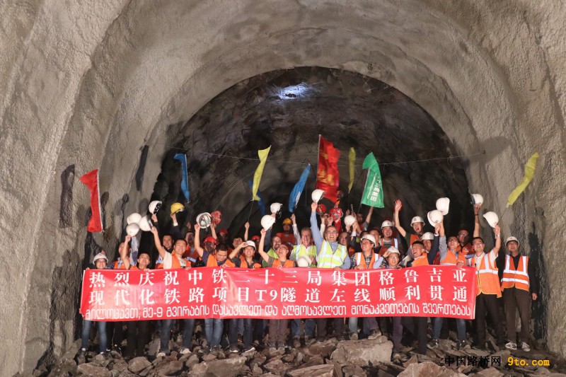参建者为隧道贯通欢呼-汤少平摄