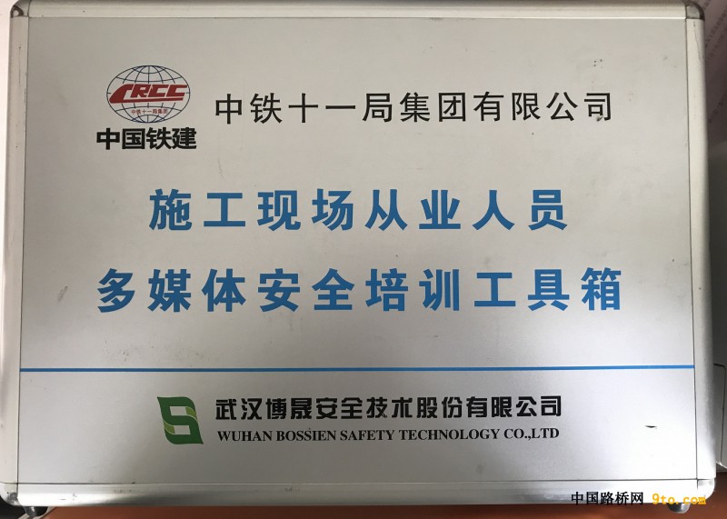 图1、安全管理&ldquo;宝箱&rdquo;