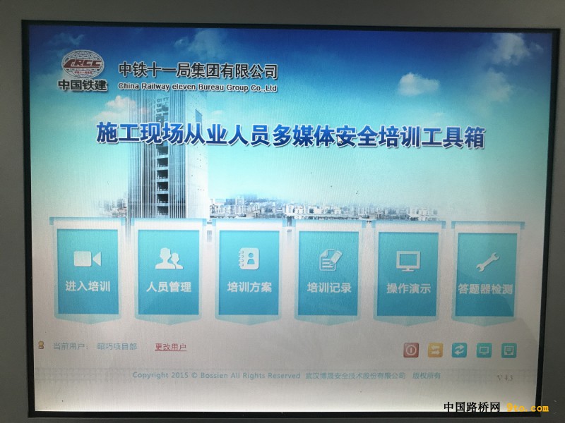 图3、工具箱功能管理界面