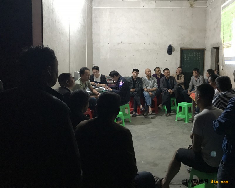 图5、利用工具箱开展&ldquo;工地夜校&rdquo;培训