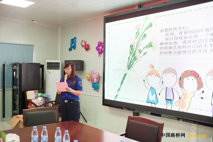 马博彧书记宣读《给孩子的一封信》