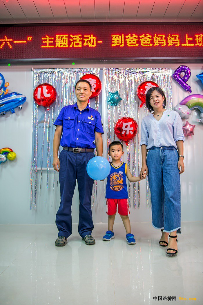 项目副经理万发明一家