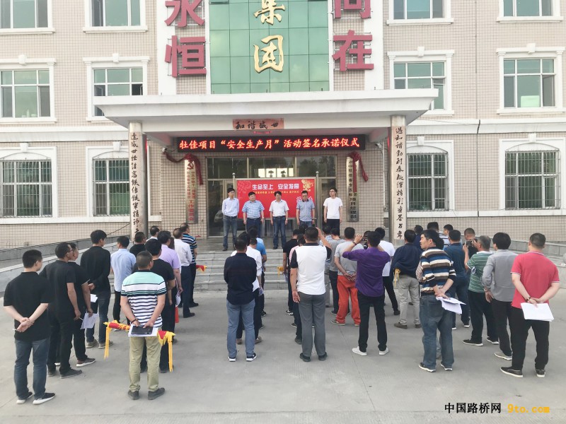 1、仪式现场