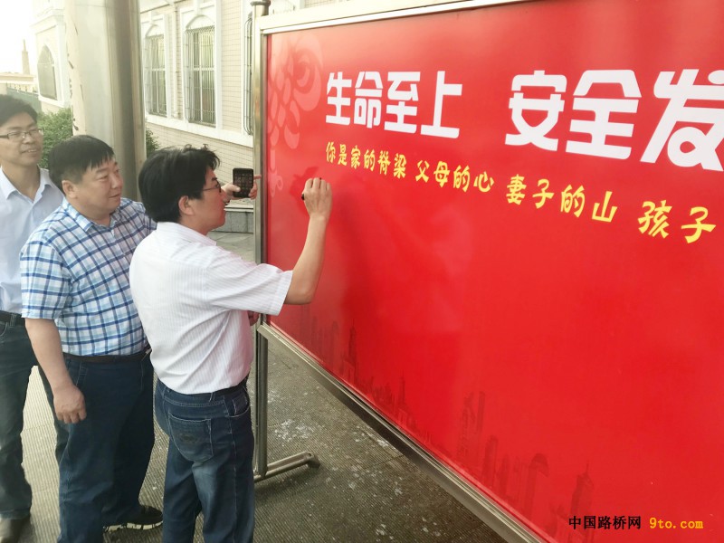 2、公司副总经理兼项目经理王祖华在展板上郑重签名