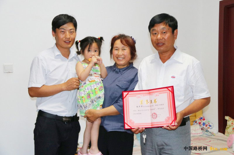 图2、杨平军（右一）及其妻子、女婿卢相（左一）、孙女合影