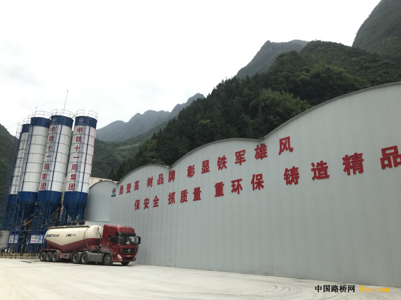 图9、项目拌合站