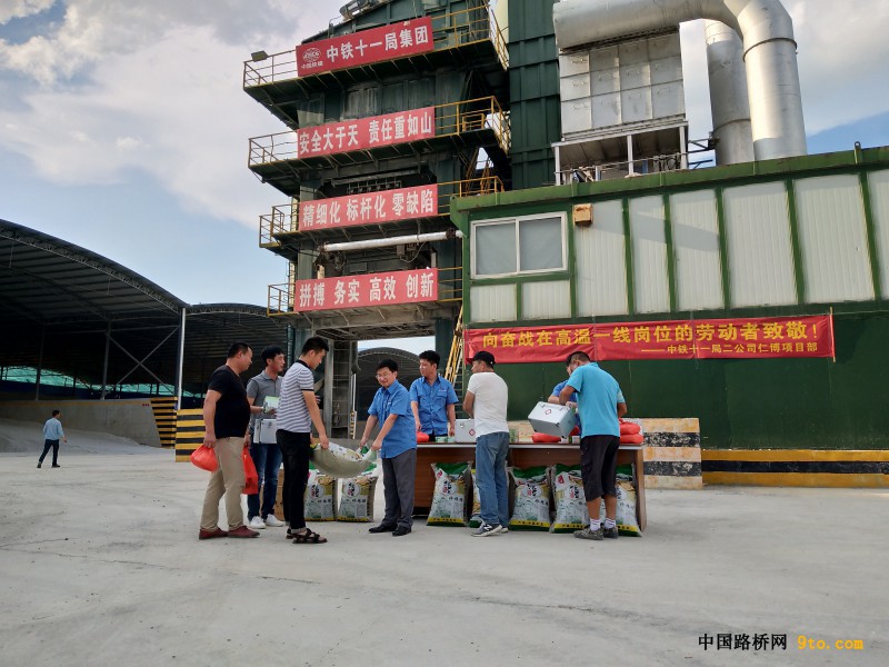 图1.送清凉活动现场