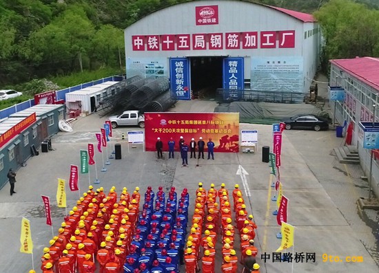 全面掀起劳动竞赛大干热潮