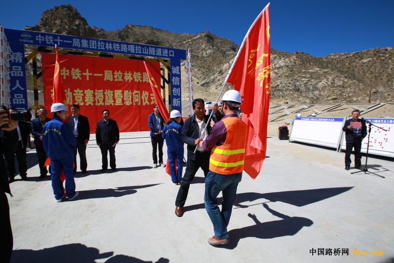 图3、西藏自治区总工会领导授旗&ldquo;高原铁路工人先锋队&rdquo;。（摄影：马劲松）