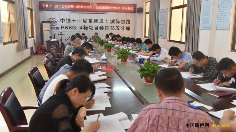 基层纪工委组织《处分规定》现场笔试答题