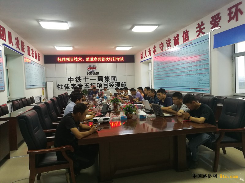 图3、牡佳项目考场