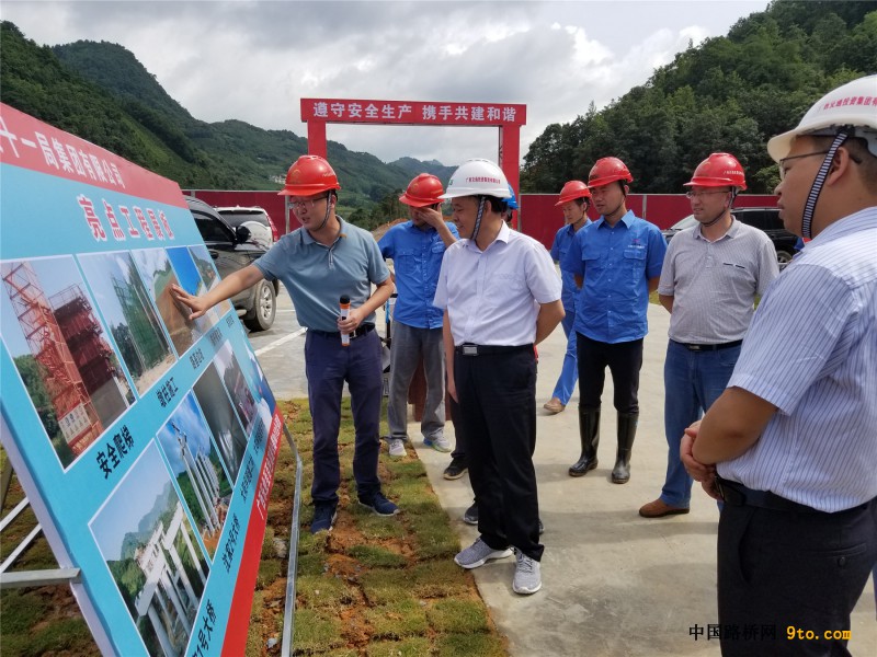图1：项目经理张健现场做工作汇报