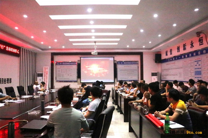 图1、观看安全警示教育片