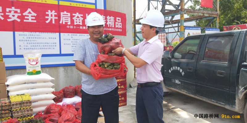 图2项目部领导为劳务工人送去端午节问候