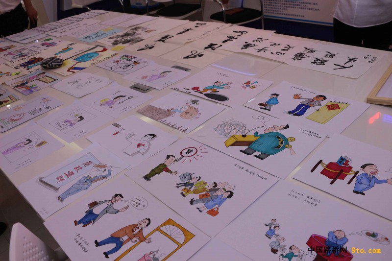 图4：廉洁传递部分书法漫画作品