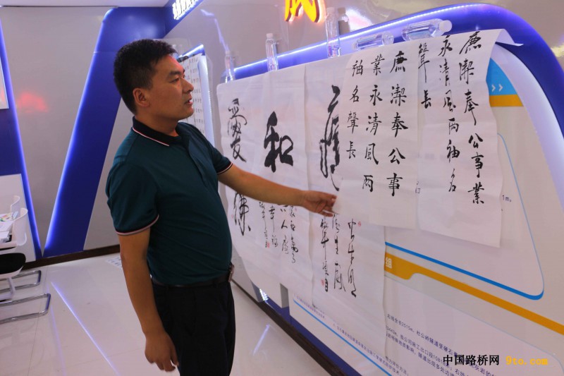 图6：公司领导观看廉洁传递活动书法作品