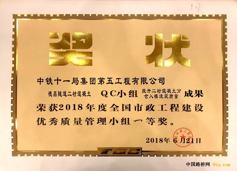 图1、奖状