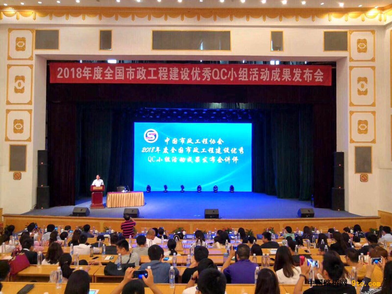 图3、发布会现场