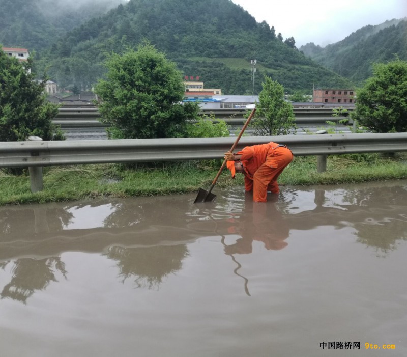 水毁2