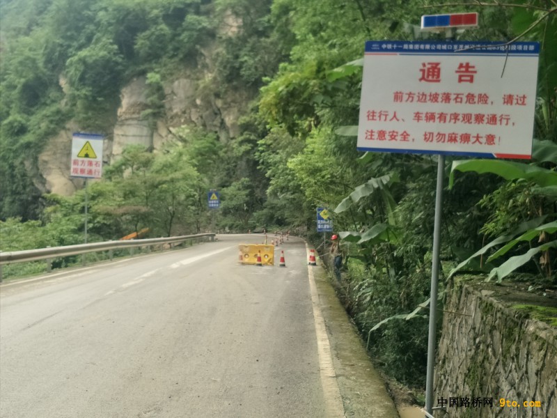 图8、增设安全标识标牌