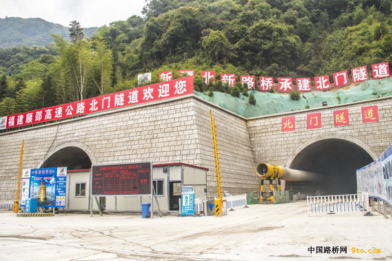 图为：北新路桥福建顺邵高速项目最长隧道北门隧道出口 雒焕鼎 摄