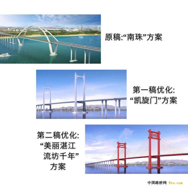 图1：优化前三方案