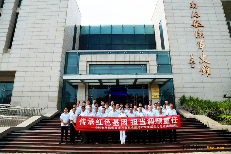 图4：使命担当