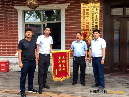 项目抢险救灾获锦旗