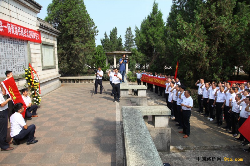 重温入党誓词