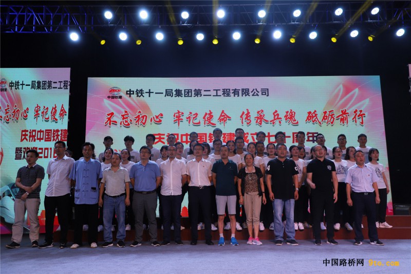 图12、合影留念