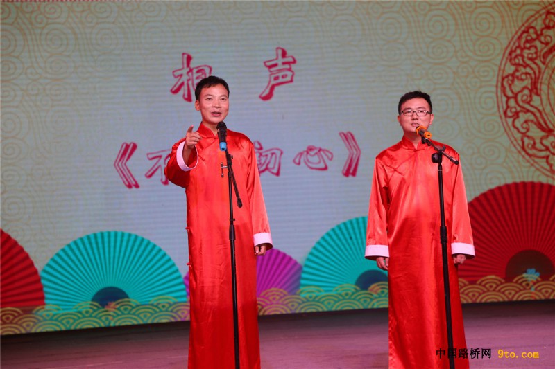 图8、相声《不忘初心》