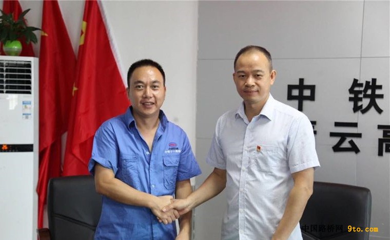 图2、双方完成签约