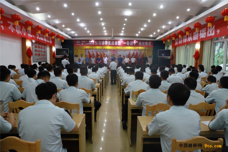 图1.仪式现场