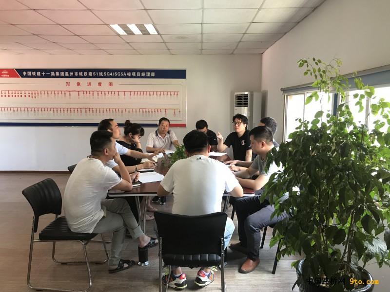 图1、&ldquo;玛莉亚&rdquo;台风防御工作紧急部署会