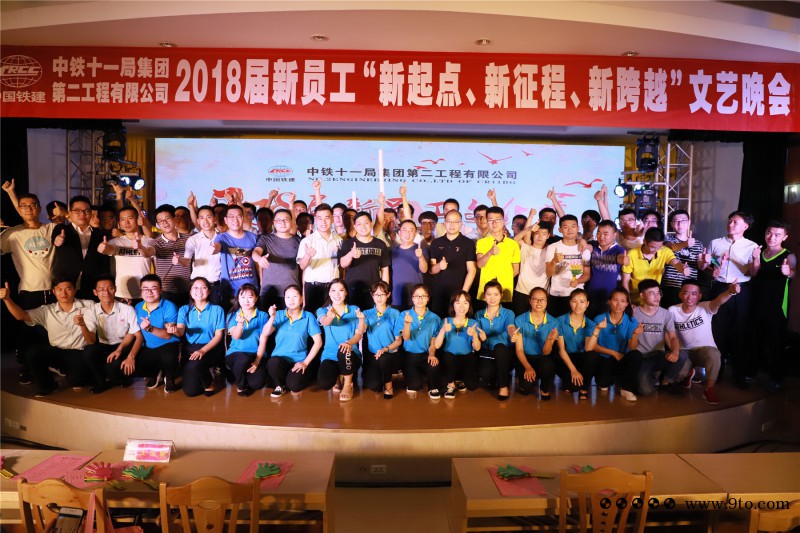 图6、合影留念（陶春海鸣摄）