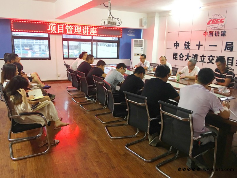 图1、活动现场