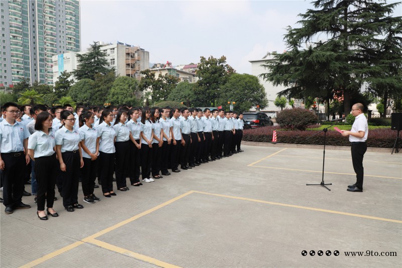 图1、公司团委副书记王国毅讲话