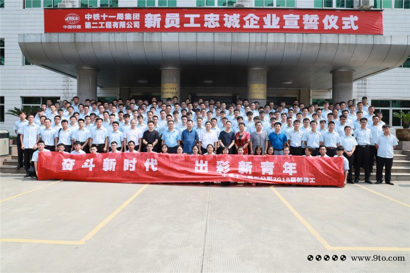 图6、合影留念