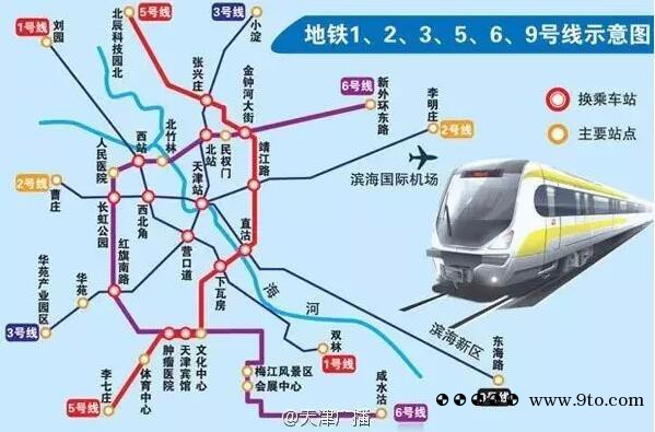 地铁5号线又有新进展！离开通不远了