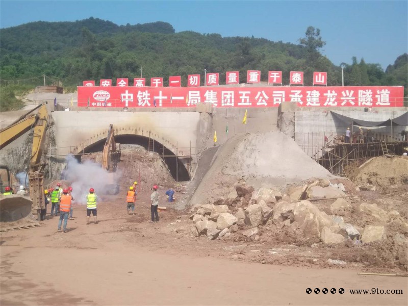 图1、龙兴隧道右线隧道正式进洞现场